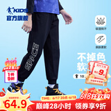 乔丹QIAODAN童装男童裤子儿童运动裤2025春夏款舒适长裤休闲运动卫裤 黑色-纯棉薄款 150 CM