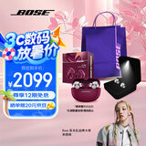 Bose Ultra开放式耳机 全新耳夹耳机 不入耳开放式无线蓝牙耳机 沉浸空间音頻 骁龙畅听技术礼盒款 Ultra开放式耳机 限定色绛梅紫