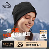 伯希和户外抓绒帽男女冬摇粒绒围巾保暖滑雪骑行帽子运动防风围脖M01黑