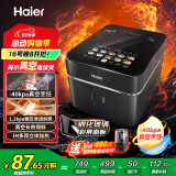 海尔（Haier）【国家补贴】真空电饭煲球釜微压电饭锅家用4L大容量4-5人IH立体双热源备长炭不粘涂层HRC-I54YB