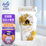 花仙子卫生间除味剂空气清新剂液体家用厕所异味烟味持久留香室内清香剂 香格里拉【买就赠香膏】 350ml