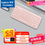罗技（Logitech）K380 键盘 蓝牙办公键盘 无线键盘 女友 便携超薄键盘 笔记本键盘 茱萸粉