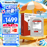西部数据（WD）NAS机械硬盘 WD Red Plus 西数红盘 8TB 私有云5640转256MB SATA CMR垂直网络存储3.5英寸WD80EFPX
