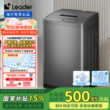 统帅（Leader）海尔智家出品 波轮洗衣机全自动小型 7公斤容量 宿舍租房 以旧换新 家电国家补贴 @B70M10BTD1