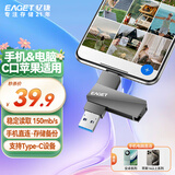 忆捷（EAGET）64GB Type-C USB3.2双接口U盘 手机电脑两用高速大容量办公学习车载优盘CF60适用于华为小米苹果