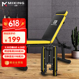 迈康（MIKING）家用哑铃凳 健身凳腹肌锻炼免安装折叠举重飞鸟运动室内健身器材 B10黄黑色：加长可调节头靠垫