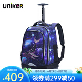 uniker拉杆书包男中学生万向轮行李双肩书包女旅行背包大容量手提箱送礼 海豚19073W