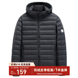 鸭鸭（YAYA）羽绒服男士轻薄短款修身时尚连帽保暖易打理外套简约潮D 黑色连帽 M /170