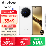 vivo X200 16GB+512GB 白月光 国家补贴 蓝晶×天玑9400 蔡司超级长焦 5800mAh蓝海电池 拍照 AI 手机