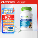 麦德氏IN犬羊乳钙片200g宠物狗狗钙片约308片泰迪金毛幼犬钙大型犬