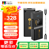 节奏坦克（TempoTec） 奏鸣曲BHD Pro 双芯便携解码耳放小尾巴4.4mm+3.5mm/usb声卡DSD512/MQA Type-C 可调音量 黑色
