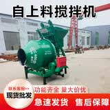中旺正威达混凝土搅拌机建筑工地用混凝土搅拌机小型混凝土搅拌机滚筒 320L搅拌机【预付款】