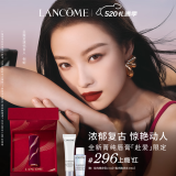 兰蔻限定296口红#上瘾红丝绒哑光唇膏化妆品生日礼盒礼物母亲节礼物
