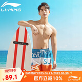 李宁（LI-NING）沙滩裤男士速干平角裤运动短裤宽松泳裤户外裤135 蓝色/橘黄 2XL
