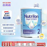 诺优能(Nutrilon)婴幼奶粉Pepti2段深度水解(6-12月)800g