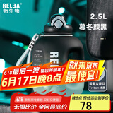 物生物（RELEA）运动水杯吨杯吨桶大容量Tritan健身水壶男女学生吸管杯生日礼物