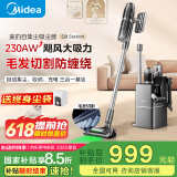 美的（Midea）吸尘器家用大吸力Q9Station手持无线家用宠物除螨 自集尘q9station吸尘器【国家补贴】