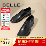 百丽通勤商务皮鞋商场同款舒适牛皮男士正装鞋婚鞋CF01DCM9 经典黑 41 (255mm)