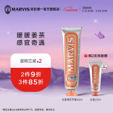 MARVIS玛尔仕 生姜薄荷牙膏85ml（橙色）清新口气 新旧包装随机发货
