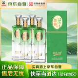丛台  活分子(活力218) 浓香型白酒 38度 500ml*4瓶整箱 自饮送礼