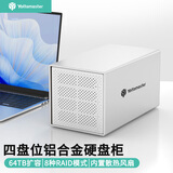 尤达大师（Yottamaster） 磁盘阵列盒硬盘盒RAID 2.5/3.5英寸硬盘USB3.0SATA串口外置阵列盒存储柜机械SSD硬盘适用笔记本