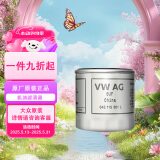 大众（Volkswagen）原厂机滤/机油滤芯/机油格 速腾/宝来/高尔夫（匹配咨询客服）