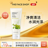 菲诗小铺  THEFACESHOP每日草本泡沫洗面奶水润清洁洁面膏170g 绿豆