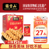 张宝山 铁棍山药麻花600g 特色五香味中式糕点休闲办公室小吃零食