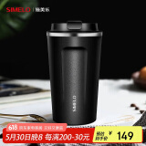 SIMELO保温杯大容量304不锈钢保温便携咖啡杯车载随手水杯曼特宁黑510ML