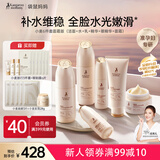 袋鼠妈妈小麦倍润保湿6件套准孕妇护肤套装专用水乳洗面奶精华眼霜面霜