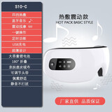 小米有品眼部按摩仪智能护眼仪充电新款可视化热敷眼睛按摩器送礼物 10S-C热敷震动款：4档热敷+蓝牙音乐+震动. -