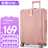 梵地亚行李箱男28英寸拉杆箱女大容量飞机旅行箱密码箱皮箱子玫瑰金