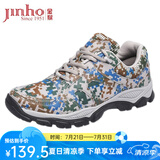 金猴（JINHOU）训练鞋透气舒适户外登山单鞋男士跑步鞋运动户外休闲徒步鞋 四季经典款 39