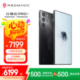 努比亚（nubia）红魔10 Pro+ 24GB+1TB暗夜骑士 骁龙8至尊版移动平台 1.5K屏下摄像旗舰游戏手机 国家补贴