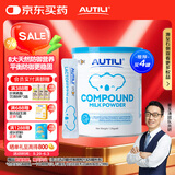 澳特力【崔玉涛团队亲研】爱必可乳铁蛋白复合粉 澳洲进口60袋