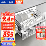 悍高（HIGOLD）双层抽屉式内置拉篮304不锈钢厨房橱柜碗架收纳调味篮碗碟篮 900柜 2层 -黑钻系列套装