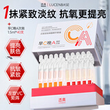 透真早C晚A次抛精华液左旋VC氧糖双抗衰老去黄提亮A醇抗皱紧致女