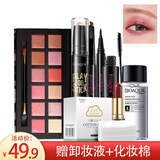 形象美初学者彩妆化妆品套装女全套新手美妆套装淡妆裸妆眼妆组合学生党 眼影+眉笔+眼线+睫毛+修容+口红