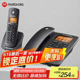 摩托罗拉（Motorola）数字无绳电话机 无线座机 子母机一拖一 办公家用 免提 来电显示 低辐射C4200C 黑色