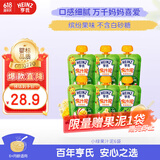 亨氏（Heinz）宝宝婴儿辅食水果苹果香芒香蕉黑加仑各3种口味果汁泥套装 120g*6