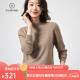 帕什【24新款新色】半高领羊绒衫女100山羊绒百搭针织打底毛衣女ps-02 无染色咖驼 L (105-120斤)