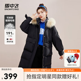 雪中飞秋冬新款时尚狐狸毛领交叉飘带温暖大毛领百搭防风女士羽绒服女 黑色|8056 L 170/92A