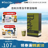 Peet's Coffee皮爷peets 冻干即溶咖啡（百利冷萃）24g（3g*8颗）
