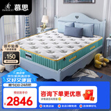 慕思（de RUCCI） 爱迪奇 青少年单双人席梦思进口乳胶弹簧床垫（蓝色） 1.2*2.0m