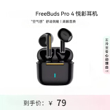 XVVMI【2025最新款柏林之声】适配无线蓝牙耳机华强北半入耳式听歌通话游戏智能降噪运动超长续航 曜石黑