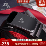 保罗美思得男士皮带男真皮腰带自动扣国际十大品牌520情人节礼物送男友老公 钛空枪色（新专柜礼盒） 120cm 其他长度联系备注