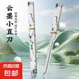 水果刀家用削皮刀户外小直刀便携式迷你随身切牛排刀子露营刀具 户外小直刀