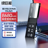 绿巨能（llano）适用戴尔外星人Alienware15 R3 17 R4/R5 9NJM1笔记本电池 M17X M15X M14X P69F P31E电池99Wh