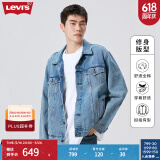 Levi's李维斯情侣同款美式经典复古休闲时尚潮牌修身牛仔夹克外套 中蓝色 XS
