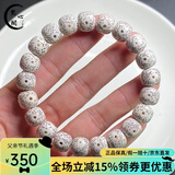 梵心阁 海南星月菩提子手串男绕指柔留白原生态毛感料本命臻品送 老型珠顺白A++10*11